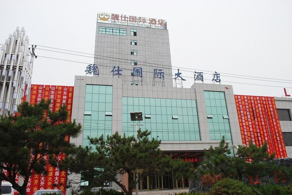 Weishi International Hotel Qing Zhou Extérieur photo